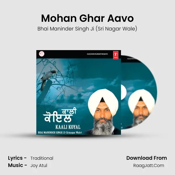 Mohan Ghar Aavo MP3 Song by Bhai Maninder Singh Ji (Sri Nagar Wale) Cover