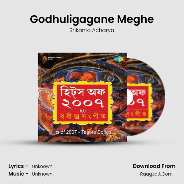 Godhuligagane Meghe MP3 Song by Srikanto Acharya Cover