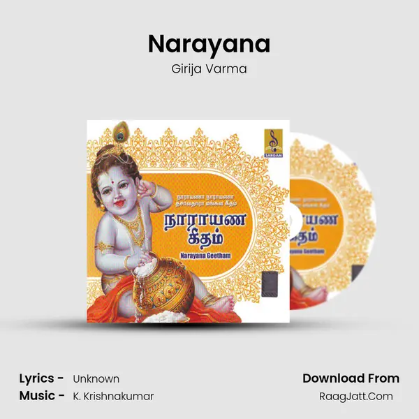 Narayana MP3 Song by Girija Varma Cover