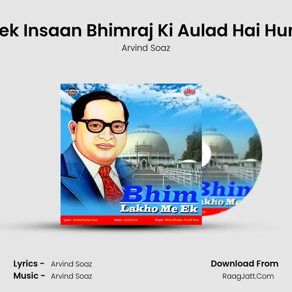 Nek Insaan Bhimraj Ki Aulad Hai Hum MP3 Song by Arvind Soaz Cover