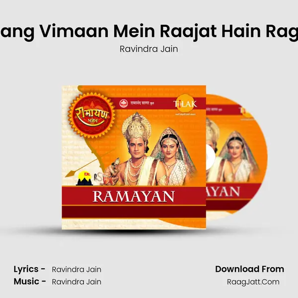 Sita Sang Vimaan Mein Raajat Hain Raghuraj MP3 Song by Ravindra Jain Cover