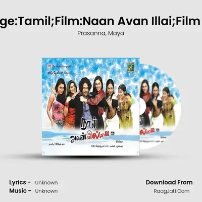 Naan Avan Illai - Vijay(C. Joseph Vijay)