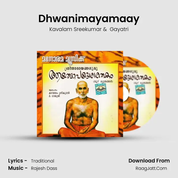 Dhwanimayamaay MP3 Song by Kavalam Sreekumar Cover