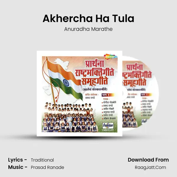 Akhercha Ha Tula MP3 Song by Anuradha Marathe Cover