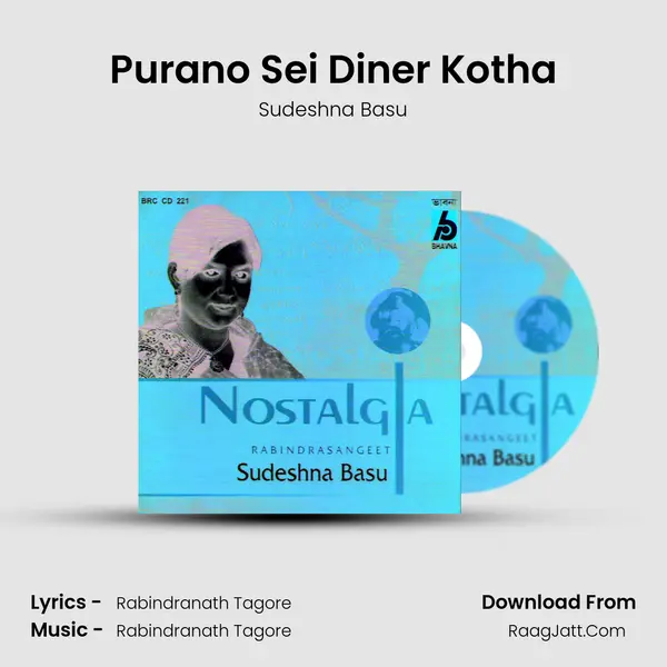 Purano Sei Diner Kotha MP3 Song by Sudeshna Basu Cover