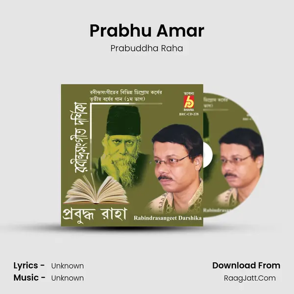 Prabhu Amar MP3 Song by Prabuddha Raha Cover