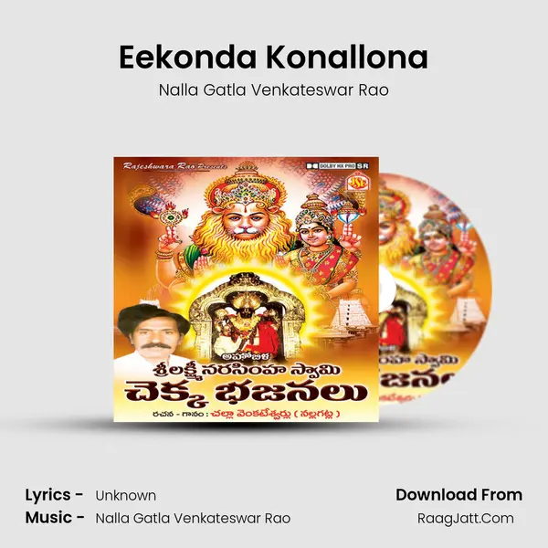 Eekonda Konallona MP3 Song by Nalla Gatla Venkateswar Rao Cover