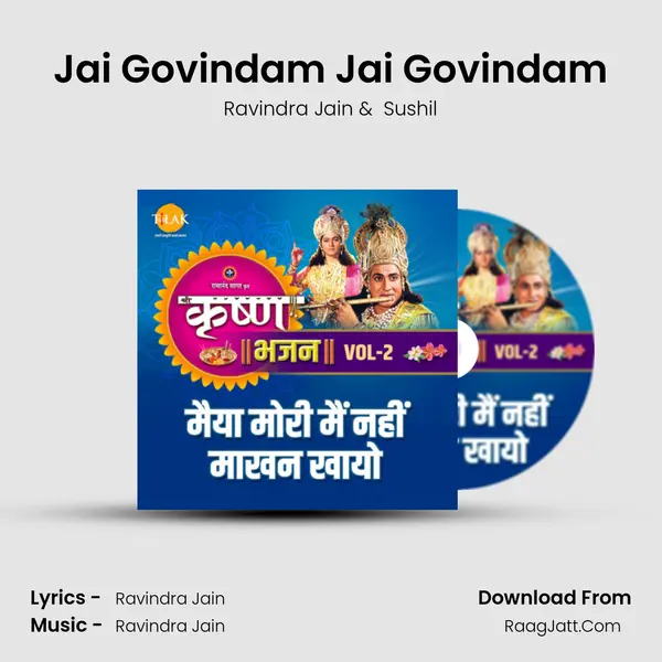 Jai Govindam Jai Govindam MP3 Song by Ravindra Jain Cover