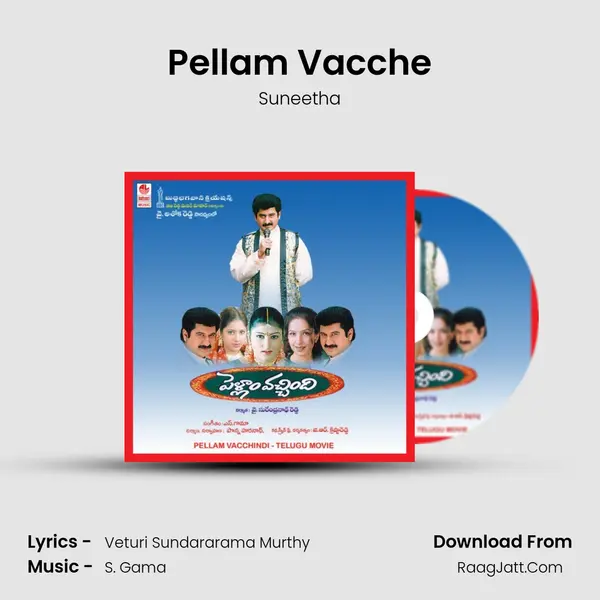 Pellam Vacche MP3 Song by Suneetha Cover