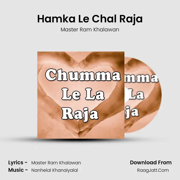Hamka Le Chal Raja MP3 Song by Master Ram Khalawan Cover