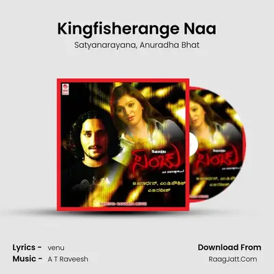 Kingfisherange Naa MP3 Song by Satyanarayana Cover
