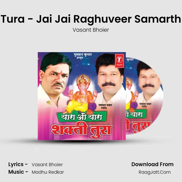 Tura - Jai Jai Raghuveer Samarth MP3 Song by Vasant Bhoier Cover