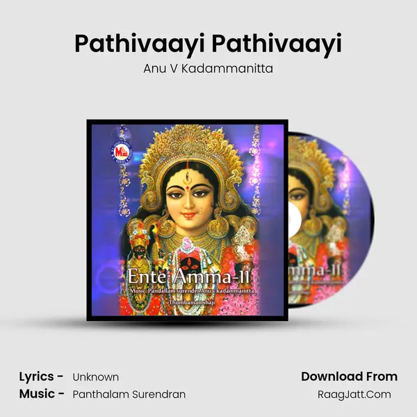 Pathivaayi Pathivaayi MP3 Song by Anu V Kadammanitta Cover