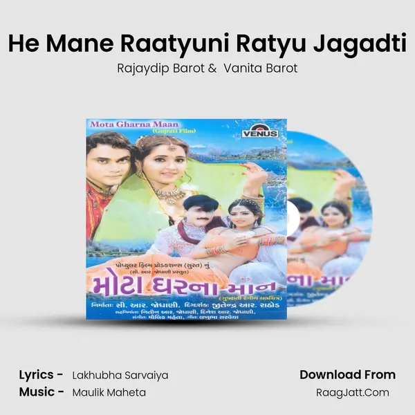 He Mane Raatyuni Ratyu Jagadti MP3 Song by Rajaydip Barot Cover