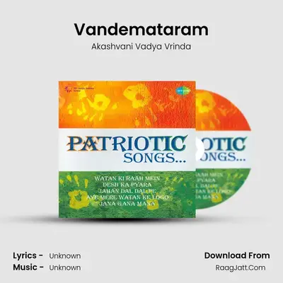 Patriotic Songs Indian Navy Military - Akashvani Vadya Vrinda
