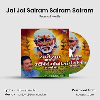 Jai Jai Sairam Sairam Sairam - Pramod Medhi