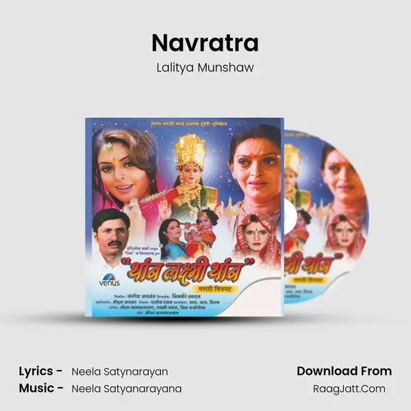 Navratra MP3 Song by Lalitya Munshaw Cover