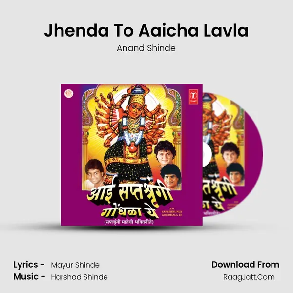 Jhenda To Aaicha Lavla MP3 Song by Anand Shinde Cover