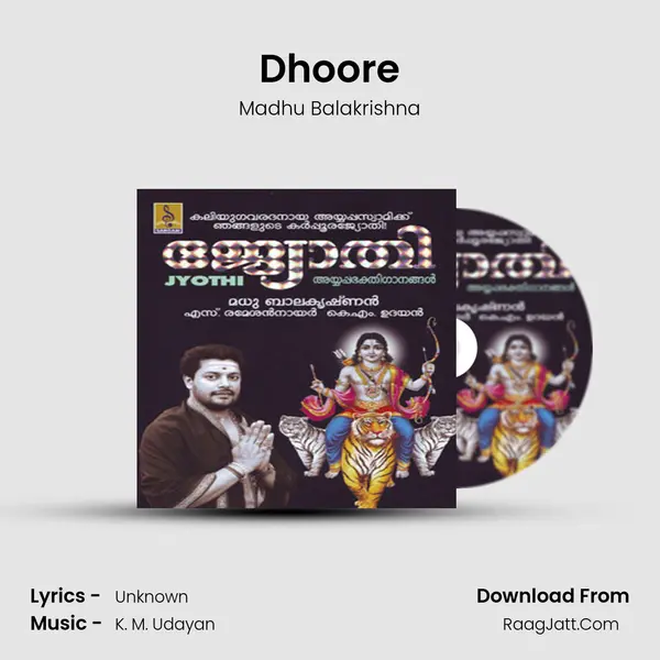 Dhoore MP3 Song by Madhu Balakrishna Cover