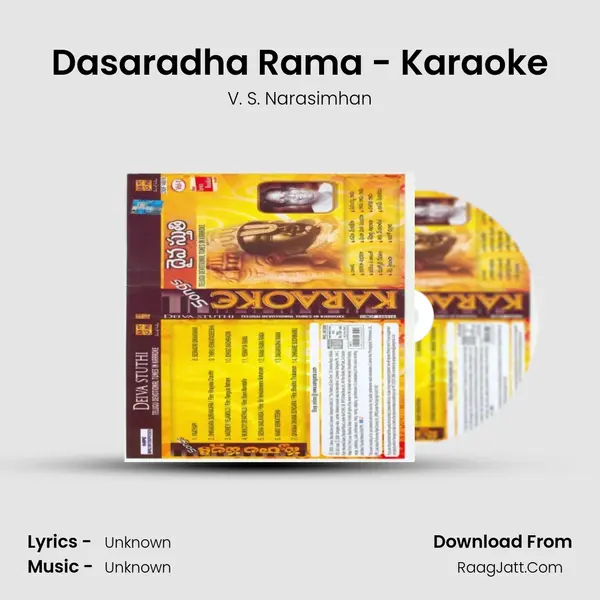 Dasaradha Rama - Karaoke Cover