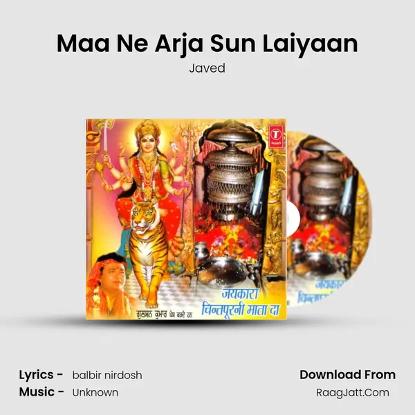 Maa Ne Arja Sun Laiyaan MP3 Song by Javed Cover