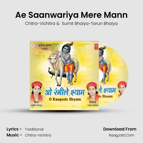 Ae Saanwariya Mere Mann MP3 Song by Chitra-Vichitra Cover