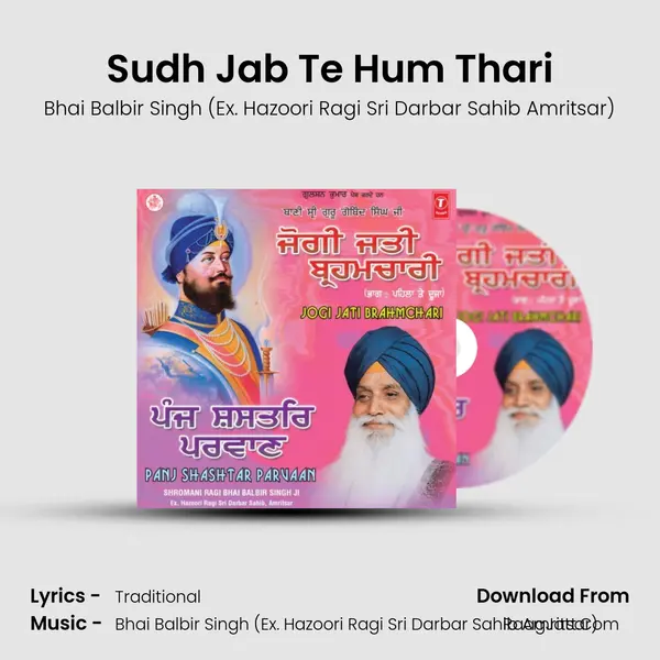 Sudh Jab Te Hum Thari MP3 Song by Bhai Balbir Singh (Ex. Hazoori Ragi Sri Darbar Sahib Amritsar) Cover