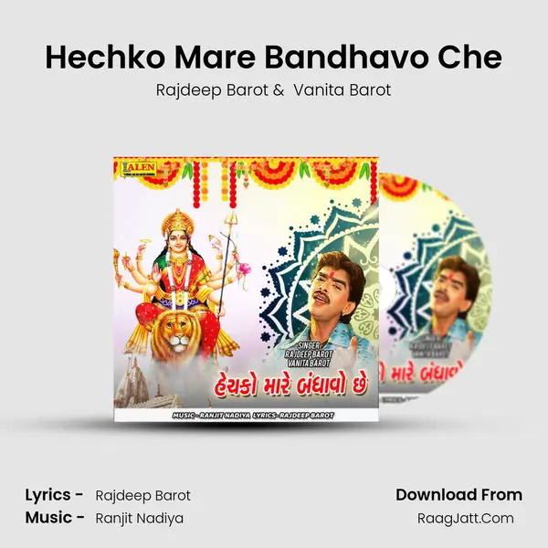 Hechko Mare Bandhavo Che - Rajdeep Barot