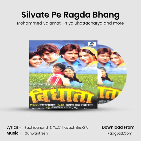 Silvate Pe Ragda Bhang MP3 Song by Mohammed Salamat Cover