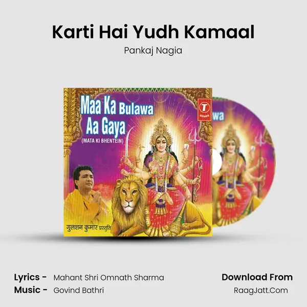 Karti Hai Yudh Kamaal MP3 Song by Pankaj Nagia Cover
