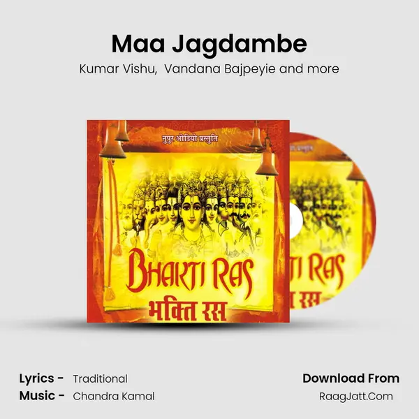 Maa Jagdambe MP3 Song by Kumar Vishu Cover