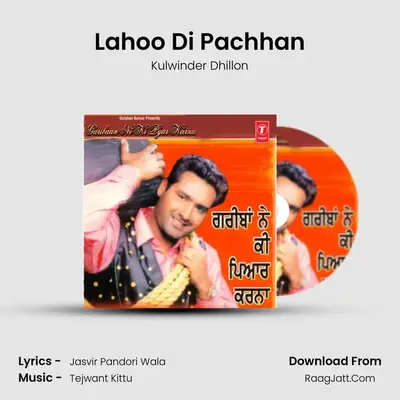 Lahoo Di Pachhan MP3 Song by Kulwinder Dhillon Cover