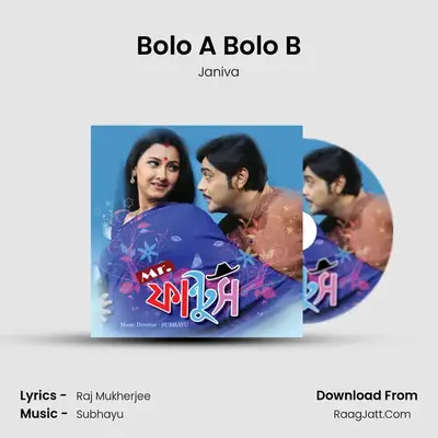 Bolo A Bolo B MP3 Song by Janiva Cover