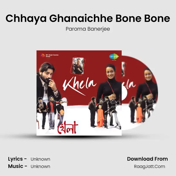 Chhaya Ghanaichhe Bone Bone MP3 Song by Paroma Banerjee Cover