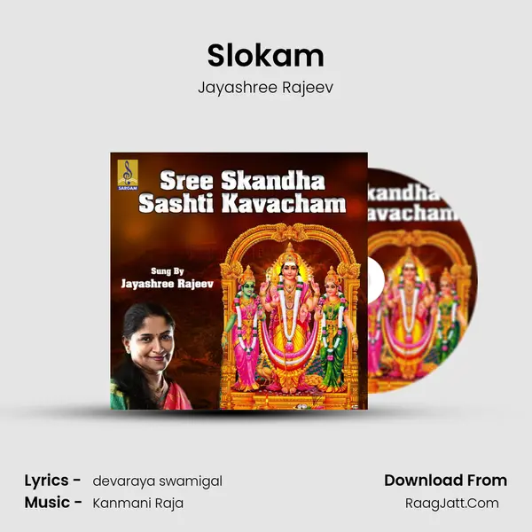 Slokam MP3 Song by Jayashree Rajeev Cover
