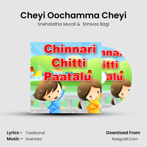 Cheyi Oochamma Cheyi MP3 Song by Snehalatha Murali Cover