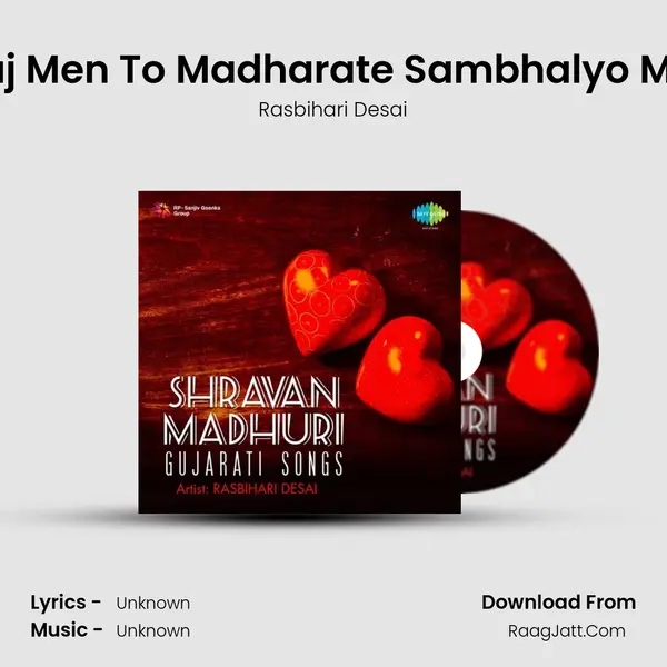 Aaj Men To Madharate Sambhalyo Mor MP3 Song by Rasbihari Desai Cover