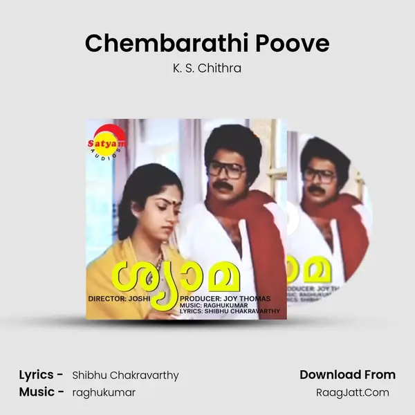 Chembarathi Poove MP3 Song by K. S. Chithra Cover