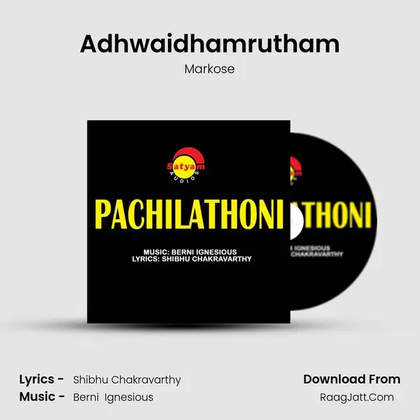 Adhwaidhamrutham MP3 Song by Markose Cover