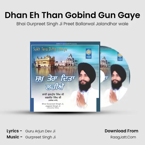 Dhan Eh Than Gobind Gun Gaye mp3 song