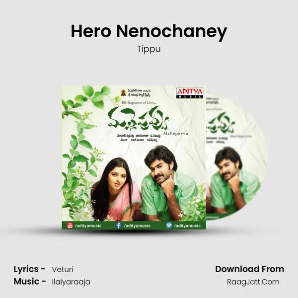Hero Nenochaney MP3 Song by Tippu Cover