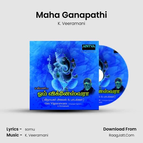Maha Ganapathi MP3 Song by K. Veeramani Cover