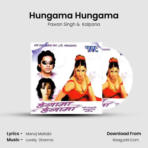 Hungama Hungama MP3 Song by Pawan Singh Cover