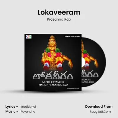 Lokaveeram MP3 Song by Prasanna Rao Cover