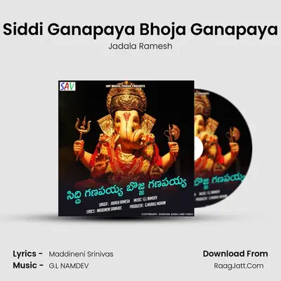 Siddi Ganapaya Bhoja Ganapaya - 