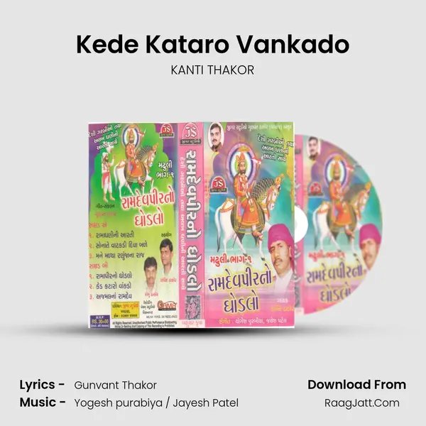 Kede Kataro Vankado MP3 Song by KANTI THAKOR Cover