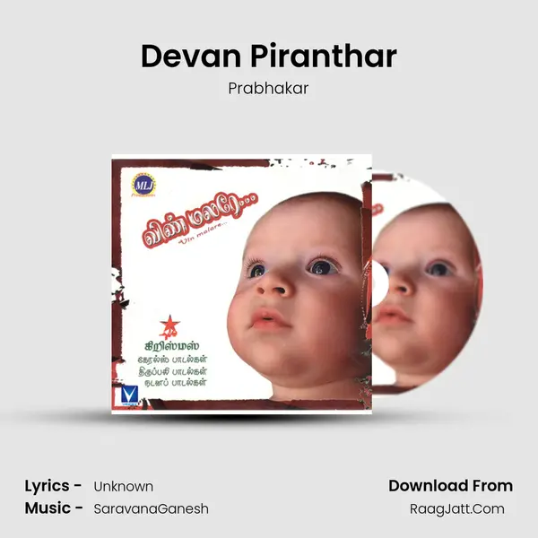Devan Piranthar MP3 Song by Prabhakar Cover