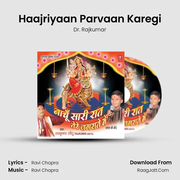 Haajriyaan Parvaan Karegi MP3 Song by Dr. Rajkumar Cover