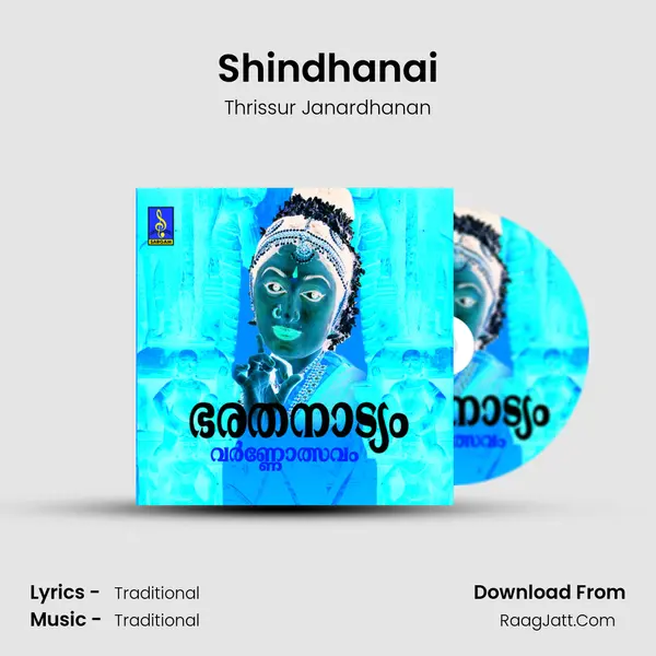 Shindhanai MP3 Song by Thrissur Janardhanan Cover