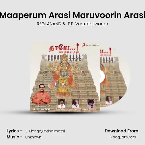 Maaperum Arasi Maruvoorin Arasi mp3 song